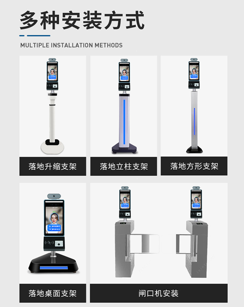 智能訪客機,訪客機廠家,訪客一體機,訪客登記管理系統,門衛登記管理,訪客機廠家,自助服務終端, 智能訪客機,雙屏人證核驗一體機,來訪人員管理系統,人臉識別登記系統,園區管理系統,訪客一體機,訪客登記管理系統 ,實名登記系統,訪客登記系統,酒店登記一體機,來訪登記軟件,住宿登記軟件,單屏訪客機,雙屏智能訪客機,人證比對終端,手持人臉識別設備,15.6寸訪客機,臺式訪客機,立式訪客機,博奧智能訪客管理系統,身份核驗終端,人臉識別訪客機,人體測溫,測溫一體機,人員進出管理一體機,8寸人臉識別測溫設備,健康碼掃描識別器,