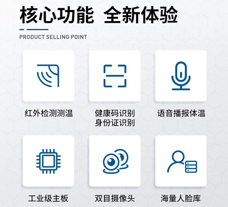 智能訪客機,訪客機廠家,訪客一體機,訪客登記管理系統,門衛登記管理,訪客機廠家,自助服務終端, 智能訪客機,雙屏人證核驗一體機,來訪人員管理系統,人臉識別登記系統,園區管理系統,訪客一體機,訪客登記管理系統 ,實名登記系統,訪客登記系統,酒店登記一體機,來訪登記軟件,住宿登記軟件,單屏訪客機,雙屏智能訪客機,人證比對終端,手持人臉識別設備,15.6寸訪客機,臺式訪客機,立式訪客機,博奧智能訪客管理系統,身份核驗終端,人臉識別訪客機,人體測溫,測溫一體機,人員進出管理一體機,8寸人臉識別測溫設備,健康碼掃描識別器,