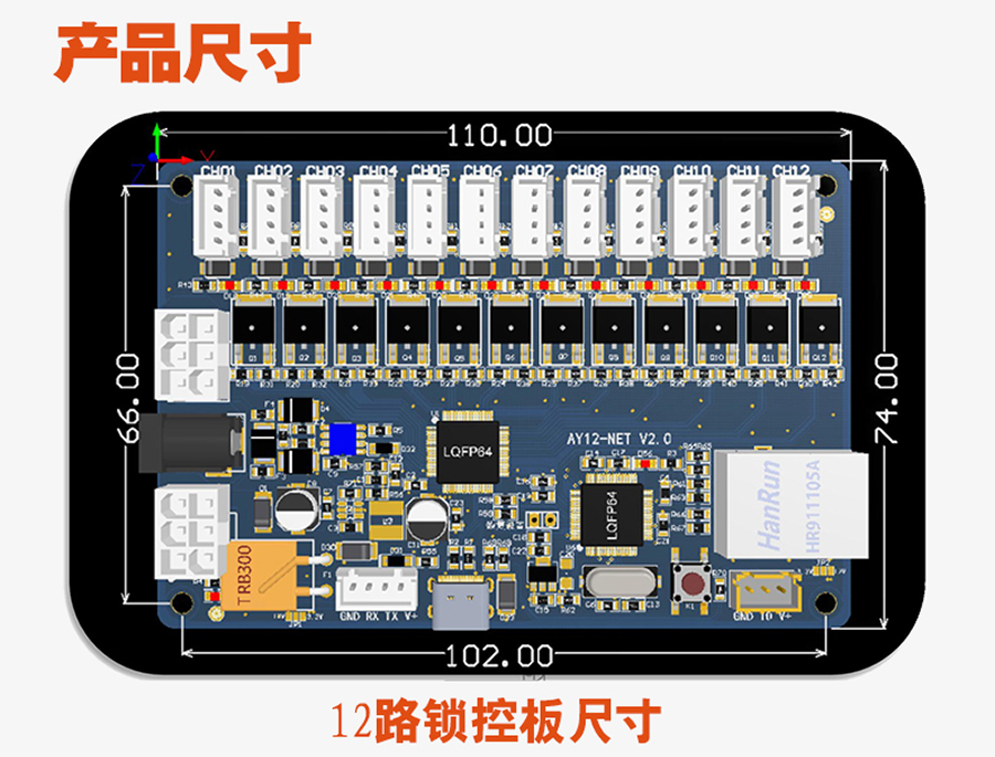 無(wú)屏掃碼智能柜網(wǎng)口鎖控板工廠現(xiàn)貨供應(yīng)支持定制軟件管理系統(tǒng)小程序按需開發(fā)開發(fā)格子柜電磁鎖控制PCBA模塊